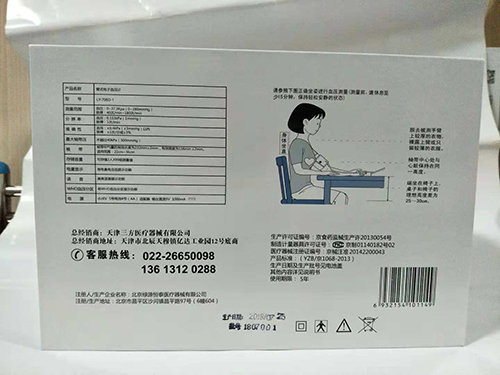 過濾網片