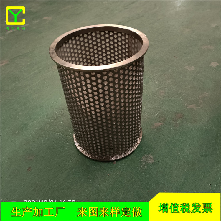 冷凝器過濾網